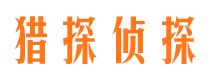 武乡市婚姻出轨调查